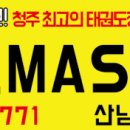 무혼 시범 태권도장 이미지