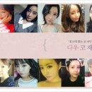 다우마블
