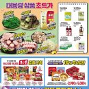 종가집치킨피자 이미지