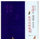 서경문화사