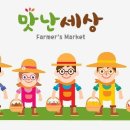 슬기농장 이미지