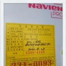 하나로아파트 이미지