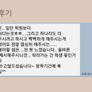 [광주광역시] 전남대 조선대 면접 스터디 (전대 재학생 & 조대 재학생) (면접경험 다수, 후기 有) 이미지