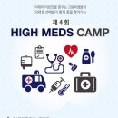 하이메드 이미지