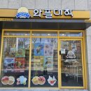 와플대학 과천자이캠퍼스 이미지