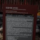 도잠서원 | 도잠서원(당)