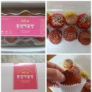 3대할매충무김밥 이미지