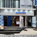 미스터빠삭 부천역점 네이버블로그