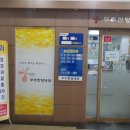 한양내과의원 이미지