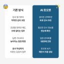 김진이 강연 | 광산경영자를 위한 리더십 커뮤니케이션