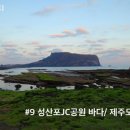 JC공원PC 이미지