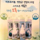 (주)티에스지