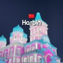 온도계 조형물 | 하얼빈 빙등제 축제 빙설대세계 내부 분위기