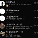 리즌헤어 | W.07 | 아이폰스냅 계약 후기📱 6군데 예약 실패 끝에 찾은 가성비 끝판왕 이오우스냅 (내돈내산)