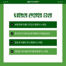 아산튼튼의원 이미지