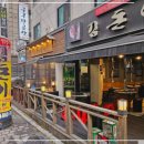 제주흑돈연탄구이 이미지