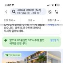 방콕 공항 근처 0.5박 숙소 추천좀.. 이미지