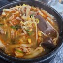 가야포차평산동수구레국밥