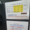 창원현대사우나 이미지