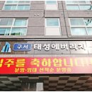 세화당약국 이미지