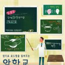 에덴힐링센터