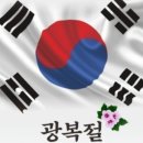 경희대 에이스 태권도 이미지