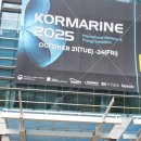 CU 현대조선해양점 | 제24회 국제 조선 및 해양 산업전 참여 후기