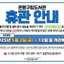 다섯콩작은도서관 이미지
