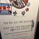 만나김밥 상무점 | 광주 상무지구 이자카야 맛담, 주말 웨이팅도 감수한 사시미 맛집