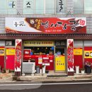 홍가네양평해장국 이미지