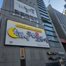 송정구이 이미지