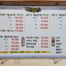 만보민물매운탕