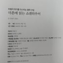 주식회사 유노야 이미지