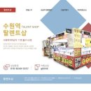 G8249 네이버블로그
