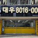 테크노대우공인중개사사무소 이미지