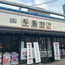 더밥(인덕원점) | 인덕원맛집 두툼한가 ㅣ 가성비 고기집 솔직후기