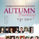 부산아카데미 이미지