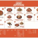 기영이숯불두마리치킨대구 이미지