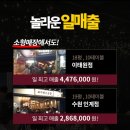 돼지 레스토랑 이미지