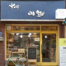 우리밀레헴 이미지