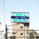 삼일애드컴 네이버블로그