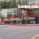 토지건강원 - 진주시 진양호로555번길 6 | 토지건강원