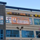 위더스해법학원
