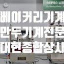 (주)대현유통 네이버블로그