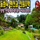 여주-0629 네이버블로그