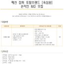 갤러리에이엠주
