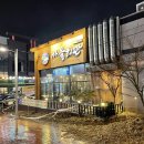 공정 마을회관 이미지