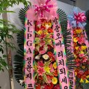 BJ스크린골프 이미지