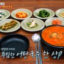 국수한상 이미지