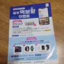 참가랑식당 이미지